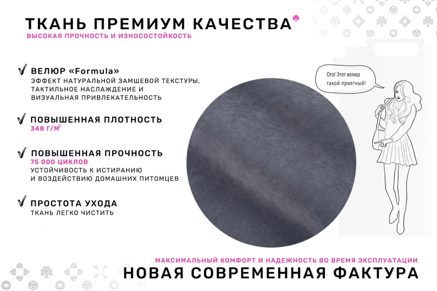 Диван-кровать Фабио (изображение №6)