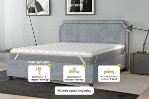 Второе фото. Матрас-топпер анатомический DARWIN Eco foam