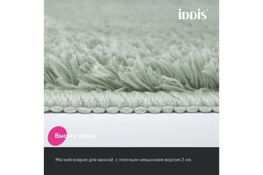 Набор ковриков IDDIS Base (изображение №5)