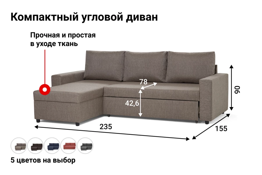 Угловой диван-кровать - аналог IKEA VILASUND, 235х90х155 см, коричневый (изображение №2)