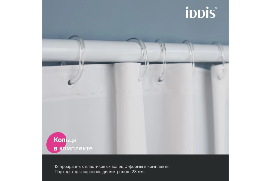 Штора для ванной комнаты IDDIS P02PE18i11 (изображение №5)