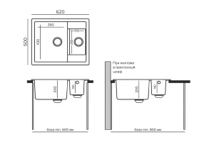 Второе фото. Мойка врезная TOLERO Classic R-109