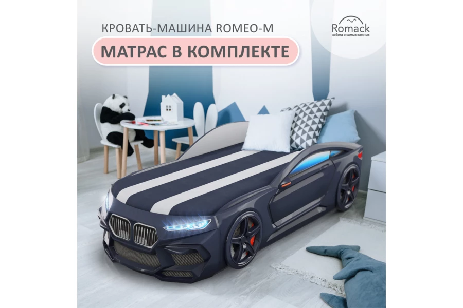 Кровать-машина Romeo (изображение №2)