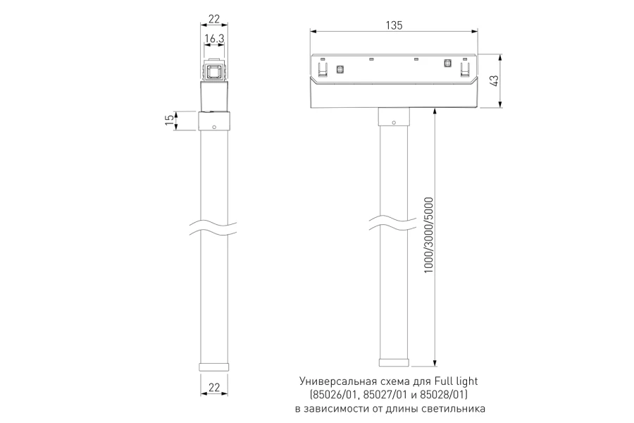 Трековый светильник Slim Magnetic Full light (изображение №8)