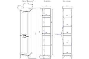 Второе фото. Шкаф-пенал правый Sanflor Ванесса 34.2 см