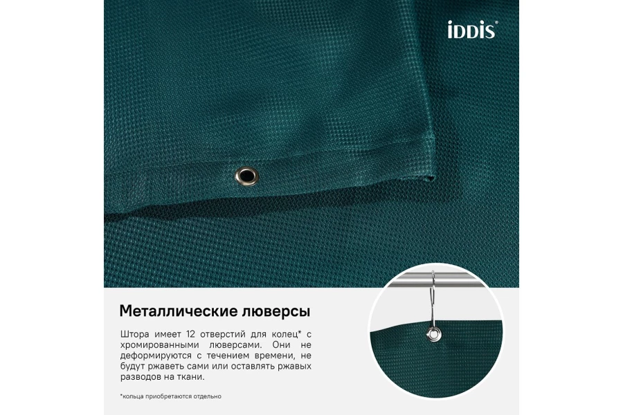 Штора для ванной комнаты IDDIS D29P218i11 (изображение №5)