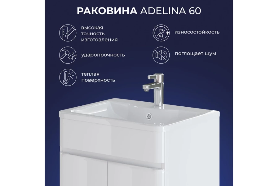 Умывальник накладной Adelina (изображение №3)