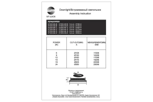 Второе фото. Светильник встраиваемый Litum