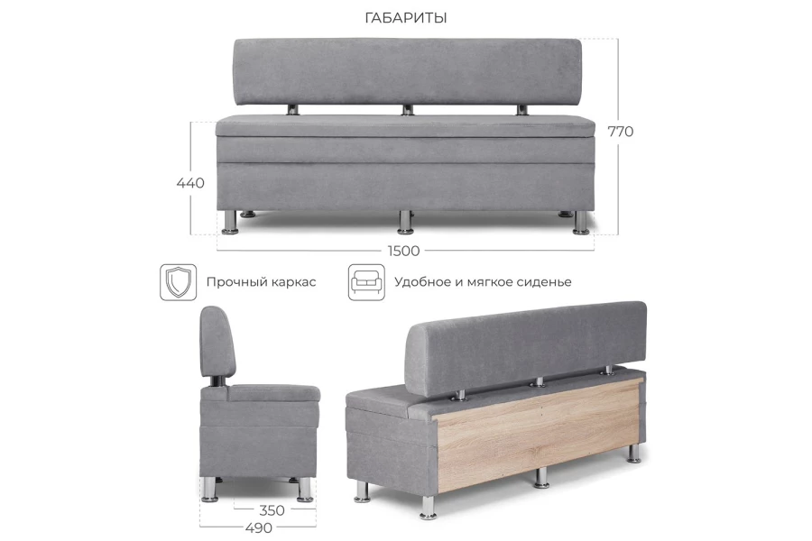 Диван кухонный Hippo (изображение №3)