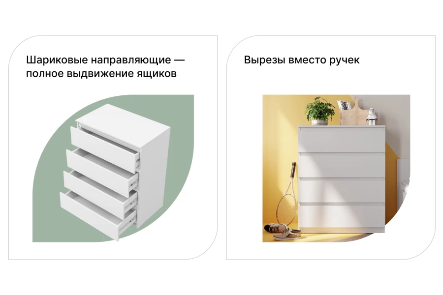 Комод Сноули (изображение №2)