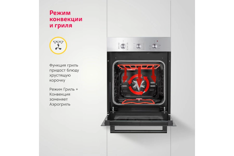 Электрический духовой шкаф SIMFER B4EM19071 (изображение №8)