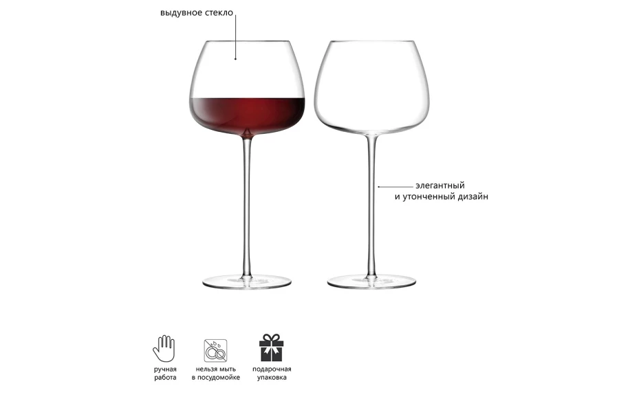 Набор бокалов для красного вина LSA International Wine Culture 590 мл (изображение №4)