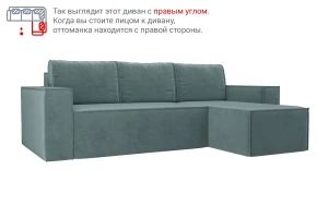 Угловой диван-кровать - аналог IKEA SVENSTA, 238х75х159 см, бирюзовый
