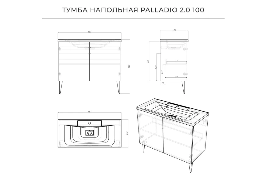 Тумба напольная Palladio 2.0 (изображение №10)