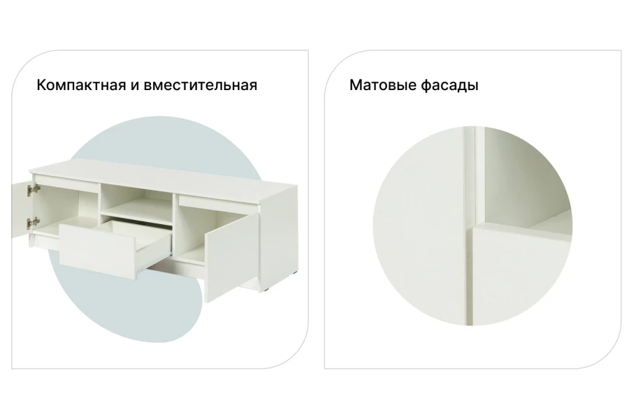 Тумба под ТВ Ларго (изображение №3)