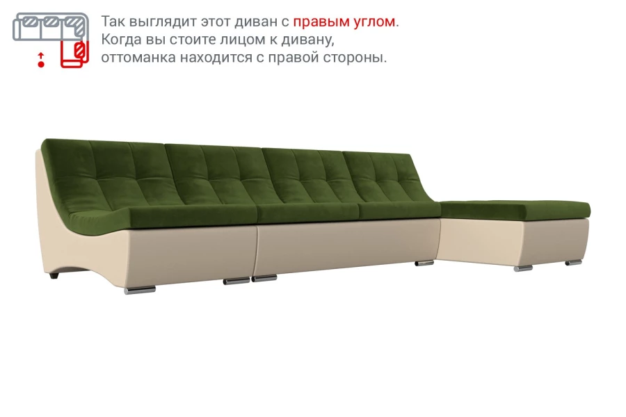 Угловой диван Сен-Тропе (изображение №9)