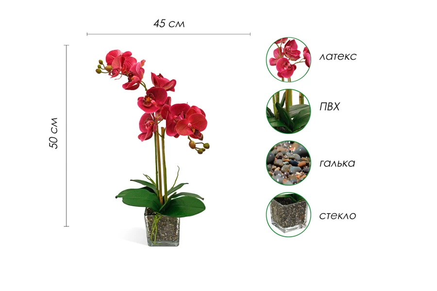 Искусственное растение в Кубе Орхидея Фаленопсис (изображение №6)