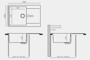 Второе фото. Мойка врезная с крылом Gals-760