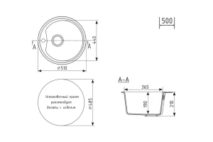 Второе фото. Мойка врезная MIXLINE ML-GM09