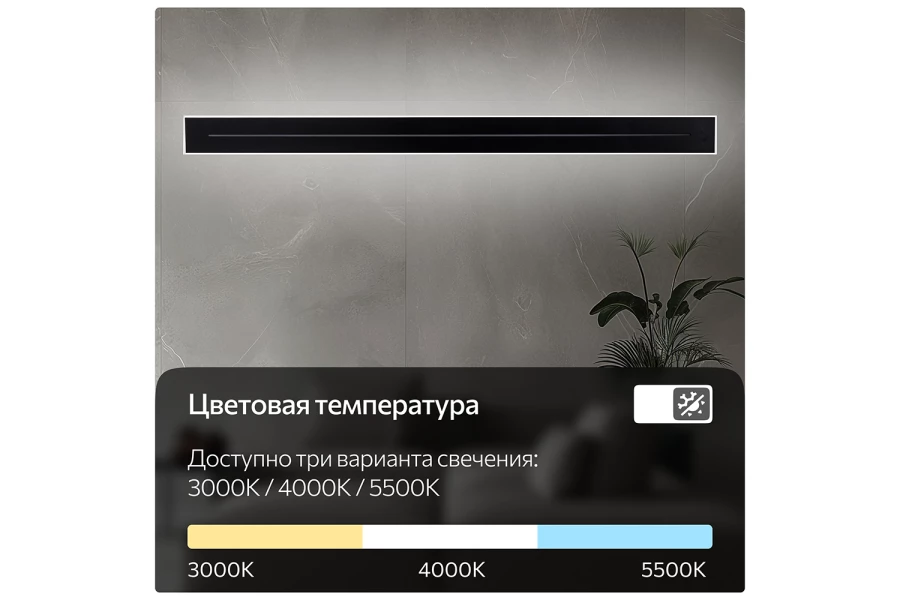 Светильник настенно-потолочный Тринити (изображение №5)