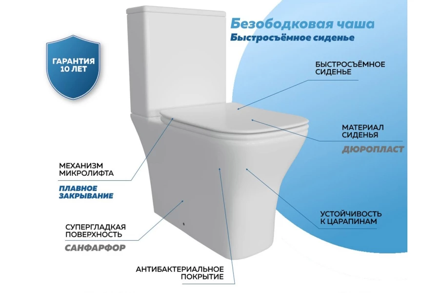 Унитаз напольный Helmi Pro (изображение №2)