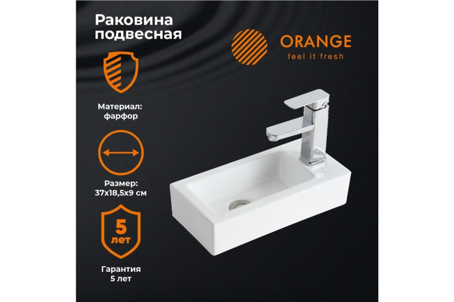 Раковина подвесная ORANGE B05-365w (изображение №5)