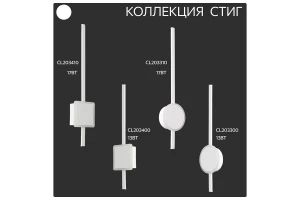 Второе фото. Люстра CITILUX Стиг