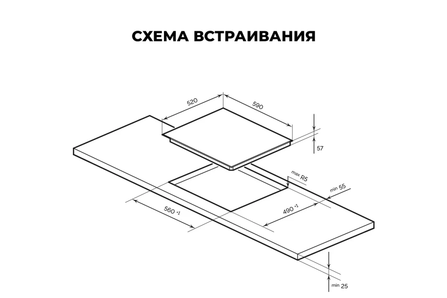 Индукционная варочная панель LEX EVI 640A (изображение №4)