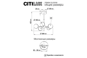 Второе фото. Люстра Tonga