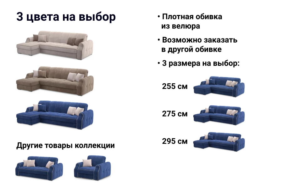 Угловой диван-кровать DREAMART Тулуза (изображение №8)