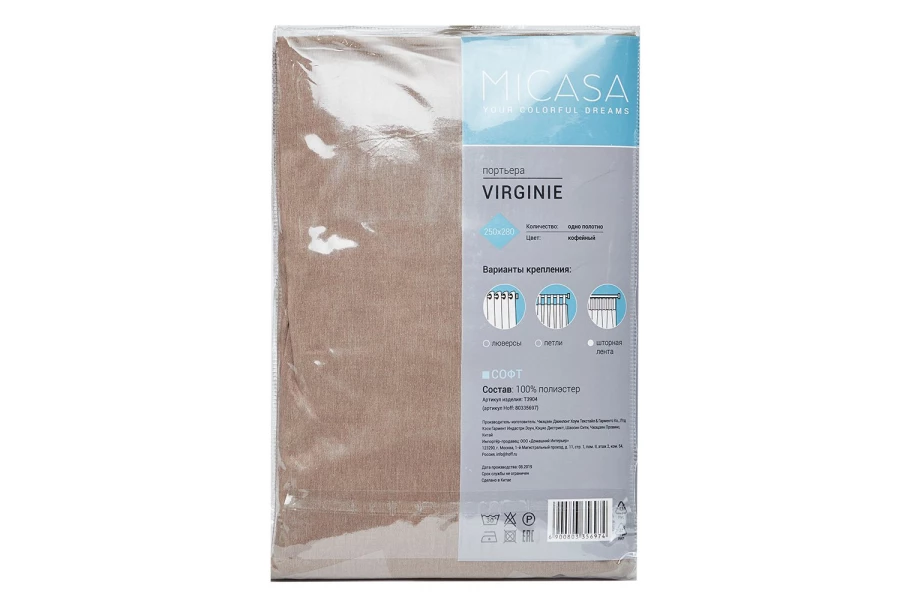 Штора на ленте MICASA Virginie 250х280 см (изображение №8)