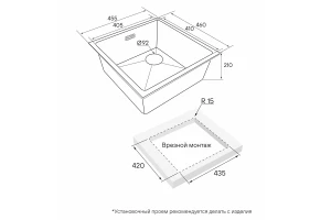 Второе фото. Мойка врезная PAULMARK Lumi 45UNI-SKEW