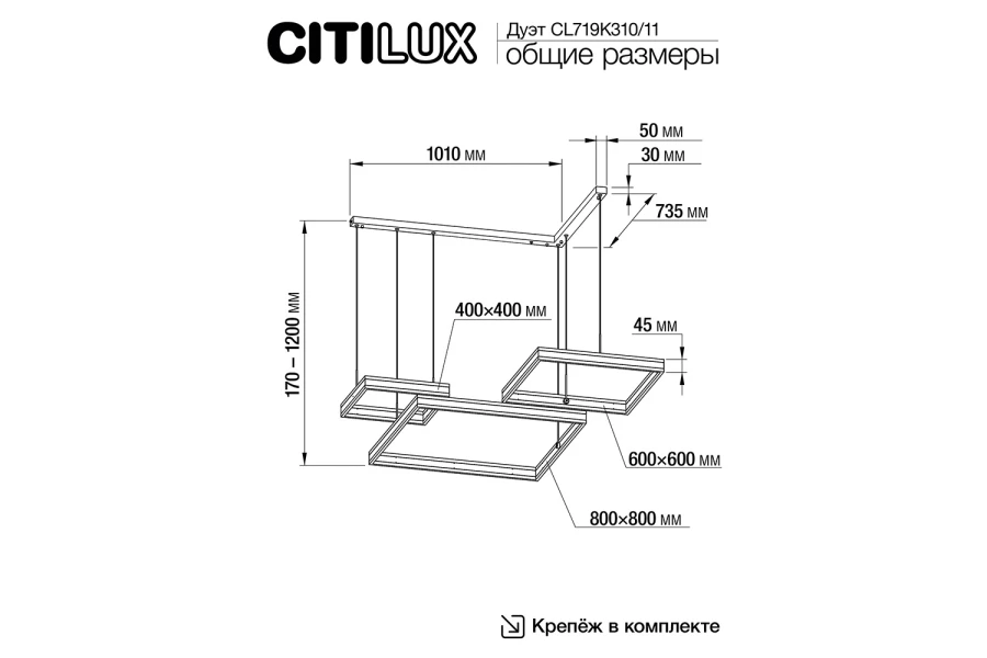 Люстра CITILUX Дуэт (изображение №10)