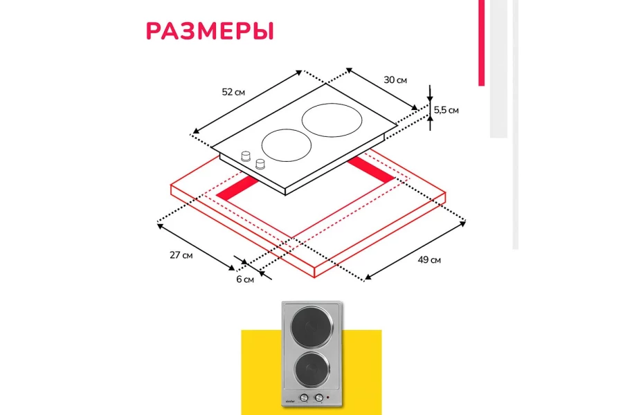 Электрическая панель SIMFER H30E02M011 (изображение №11)