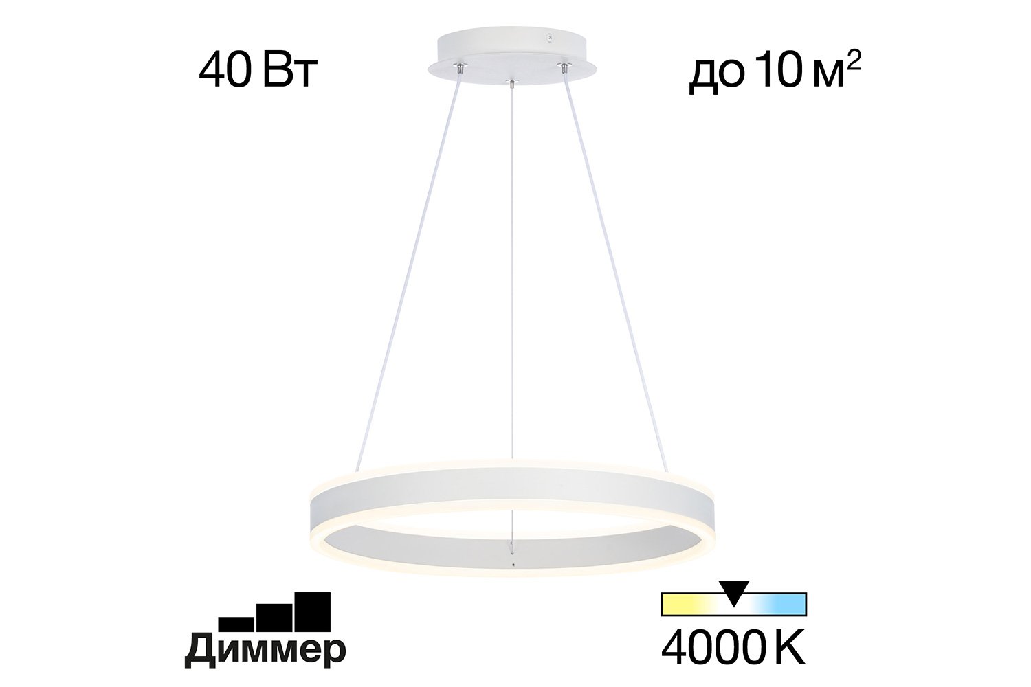 Люстра Дуэт