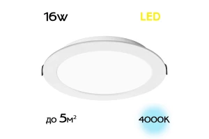 Светильник встраиваемый Галс