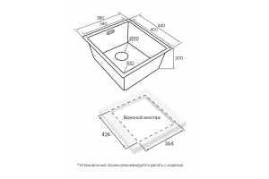 Второе фото. Мойка накладная Lassan