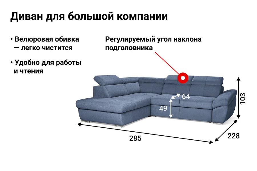 Угловой диван-кровать SOLANA Стоун (изображение №20)
