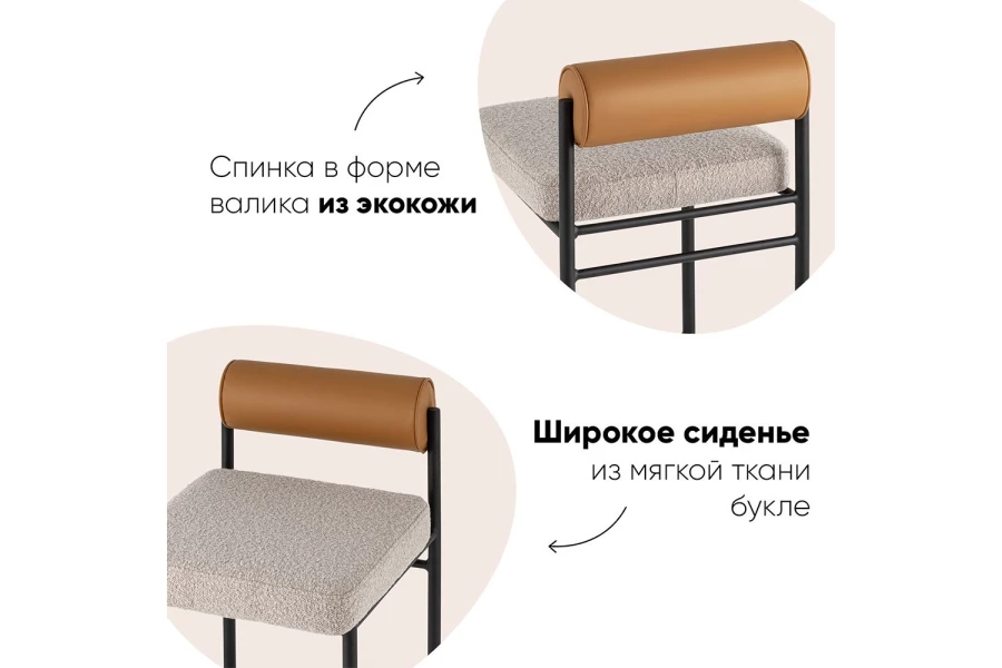 Барный стул Балла (изображение №2)