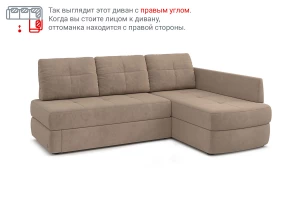 Второе фото. Угловой диван-кровать Арно