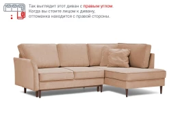 Угловой диван-кровать SCANDICA Джулия