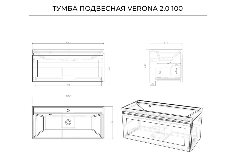 Тумба подвесная Verona 2.0 (изображение №12)