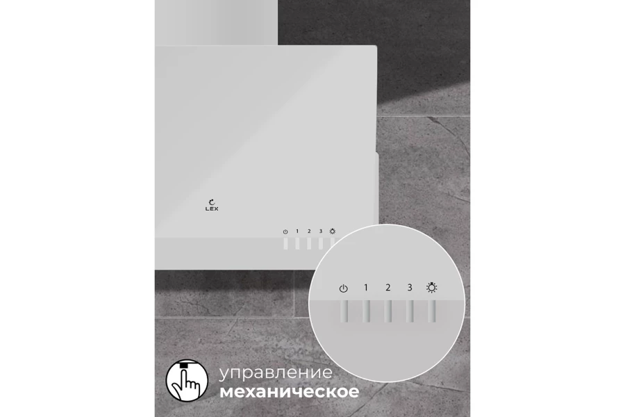 Вытяжка LEX MERA 600 (изображение №10)