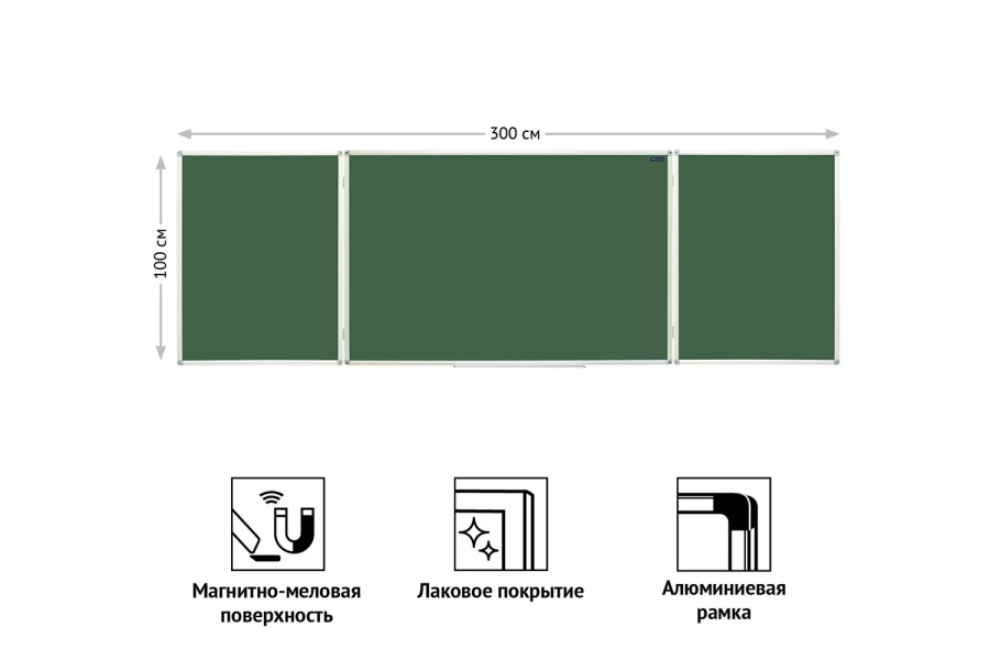 Доска магнитно-меловая 307564 (изображение №3)