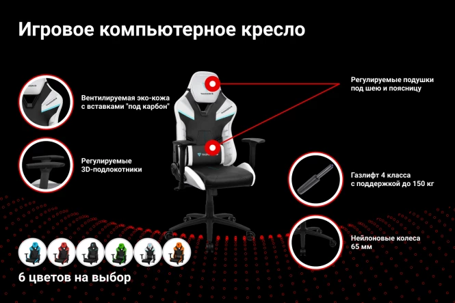 Кресло компьютерное игровое ThunderX3 TC5 (изображение №2)