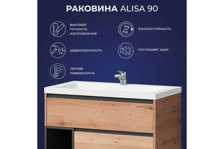 Умывальник накладной Alisa (изображение №3)