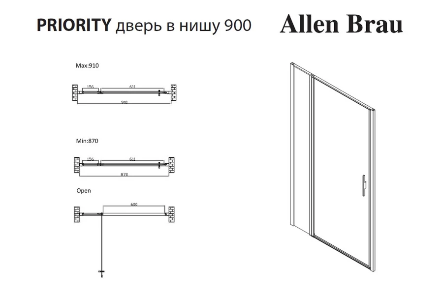 Дверь в нишу настенная Priority (изображение №10)