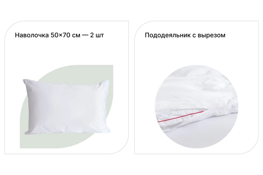 Комплект постельного белья MICASA Albar (изображение №3)