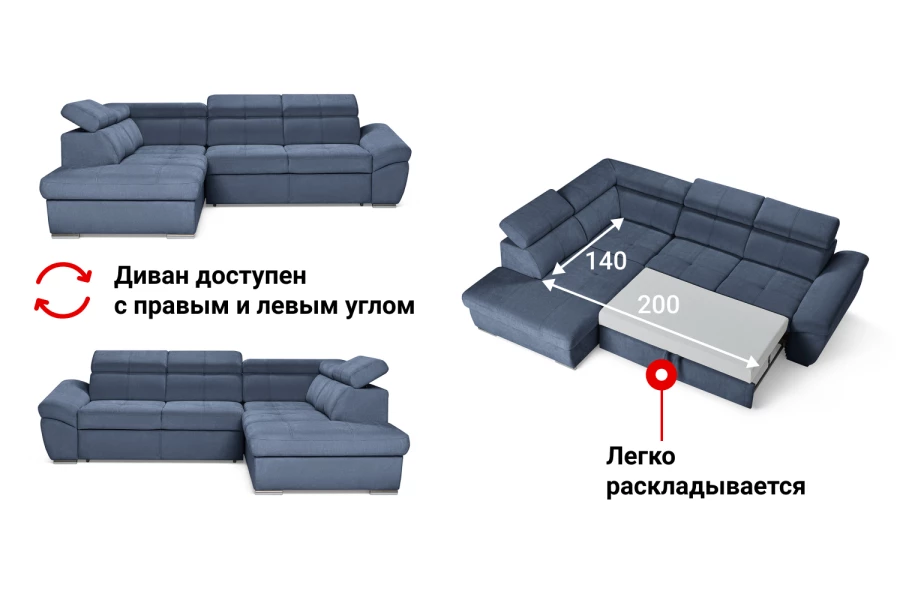 Угловой диван кровать solana стоун