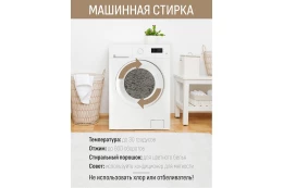 Ковёр LAWSAN Graow